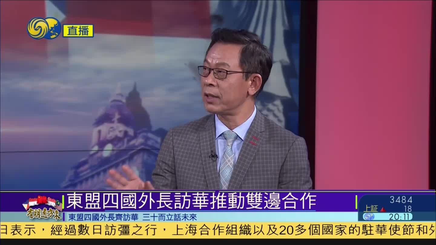 鳳凰評論員杜平:東南亞成為中國外交優先方向