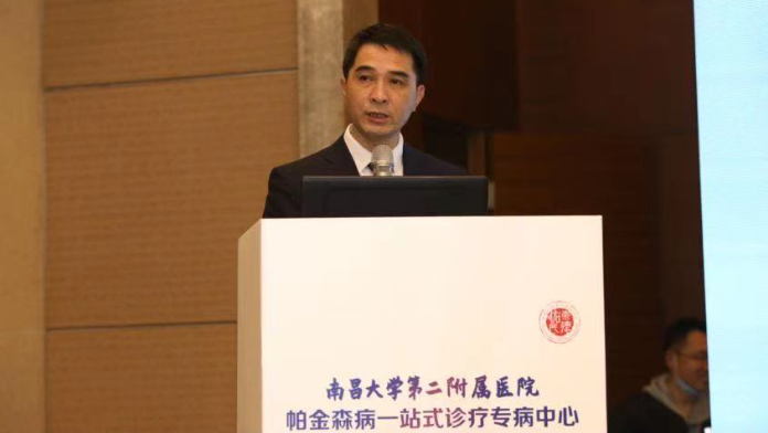 江西省首家帕金森病一站式诊疗专病中心落户南大二附院