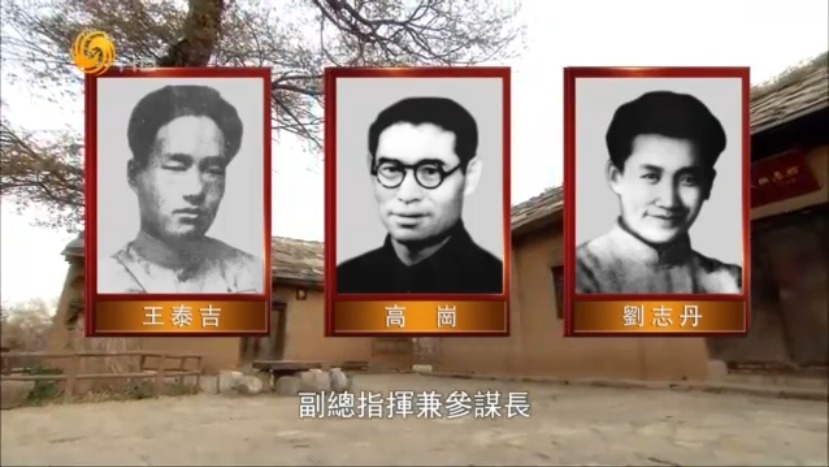 陈家坡会议：陕甘边革命历史上，具有重大战略转折意义的关键性会议