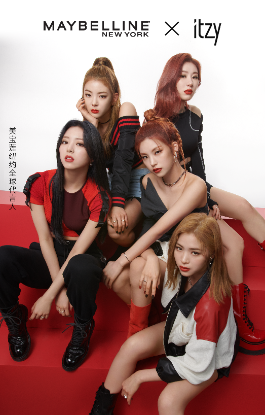 美宝莲纽约正式宣布itzy成为全球代言人