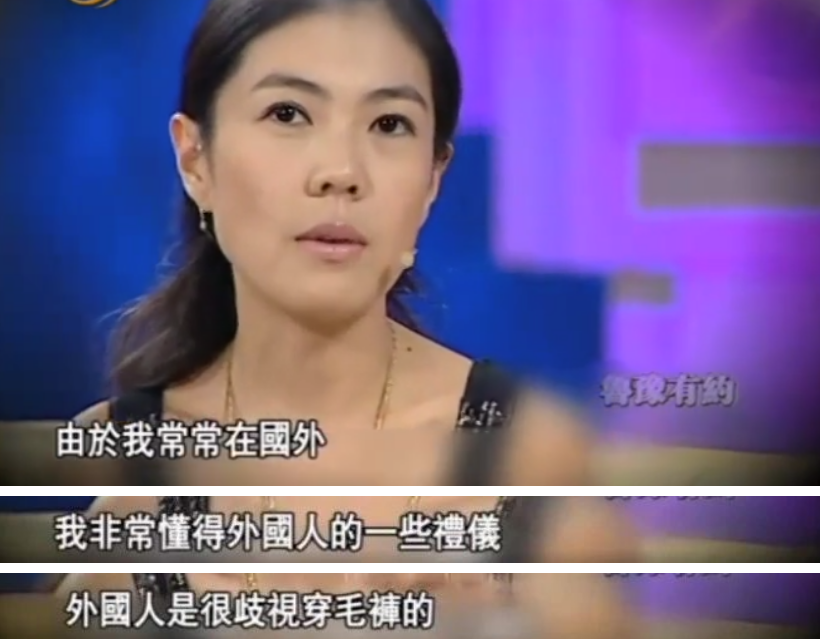 洪晃与苏芒的十年恩怨被赵丽颖用一条裙子解决了