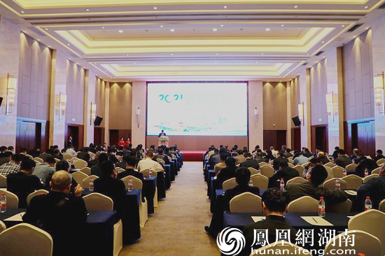 学术会议现场