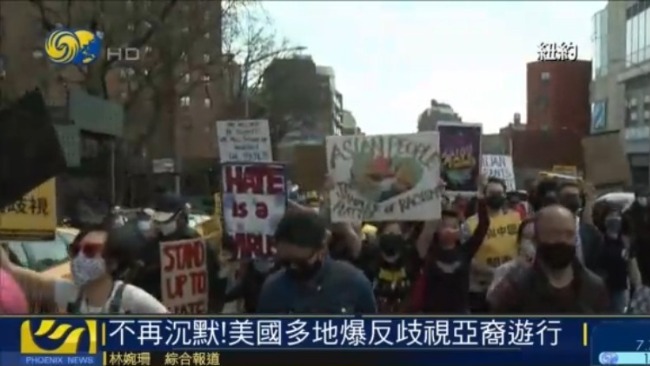 美国多地举行反歧视亚裔游行 旧金山将把中国城列入预防街头暴力计划中