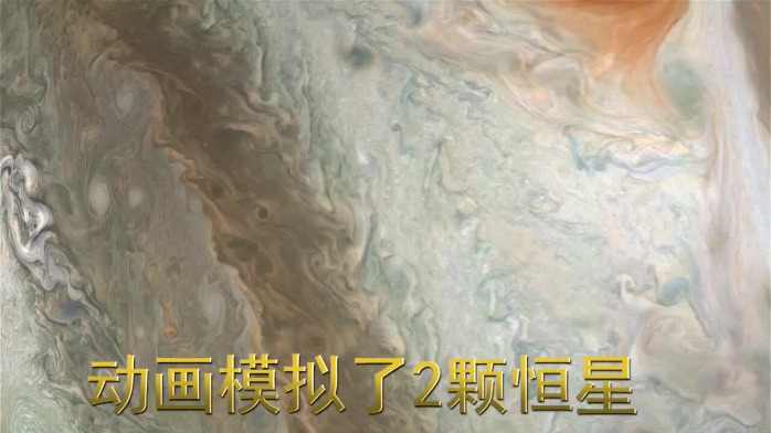 看！木星大红斑闪亮登场，牛不牛？