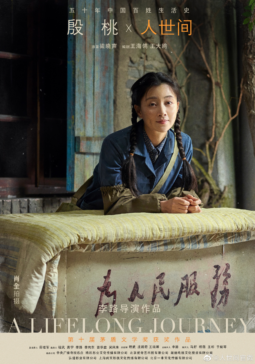 图片来自官方微博