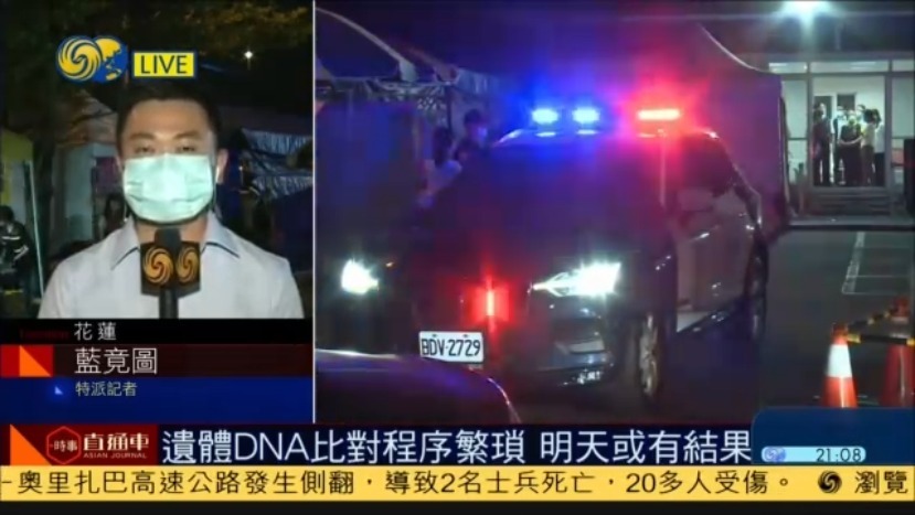 遗体DNA对比程序繁琐 明天或有结果_凤凰网视频_凤凰网