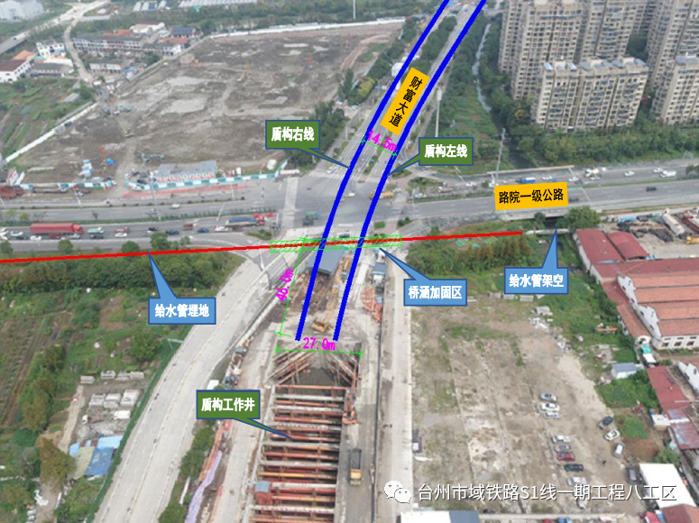 台州輕軌s1線新動態八工區中車12號盾構機成功下穿市級主供水管