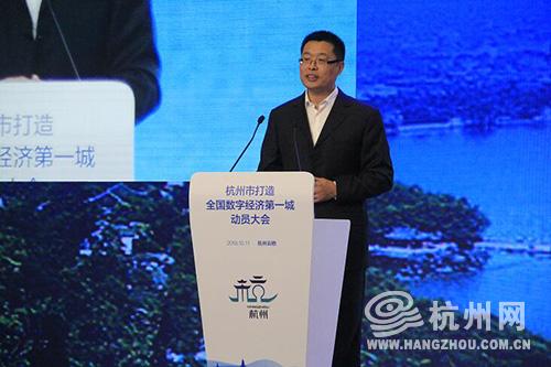图：卢山为杭州打造数字经济第一城的建言献策 图源：杭州网