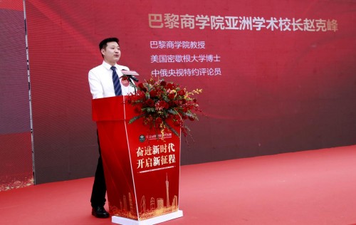 商学院亚洲学术校长,美国密歇根大学博士,中俄央视特约评论员赵克锋