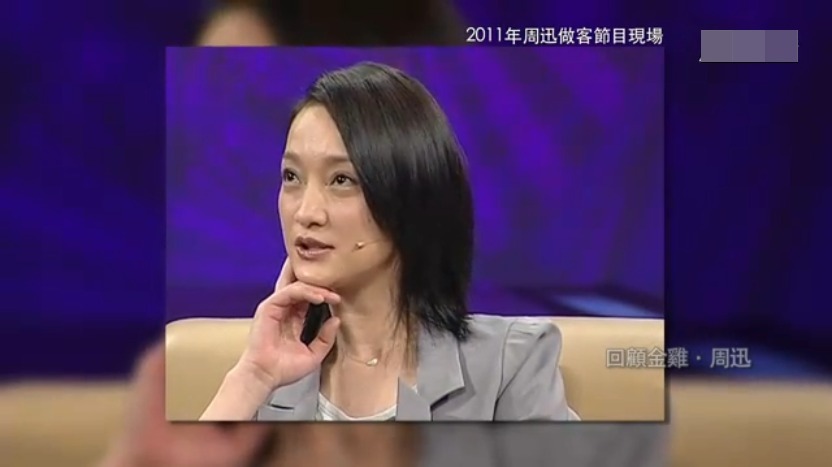 10年后的生活是什么样子？周迅的回答让人忍俊不禁