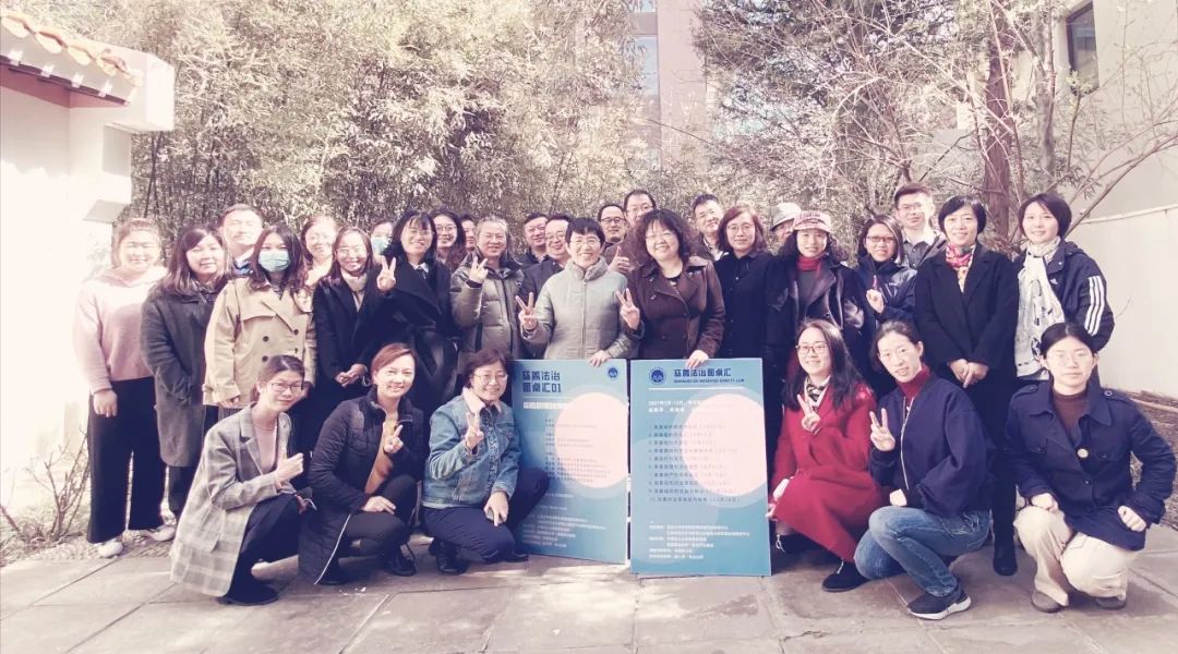 慈善法治圆桌汇第1期纪要:慈善组织的法律地位 | 慈善法13