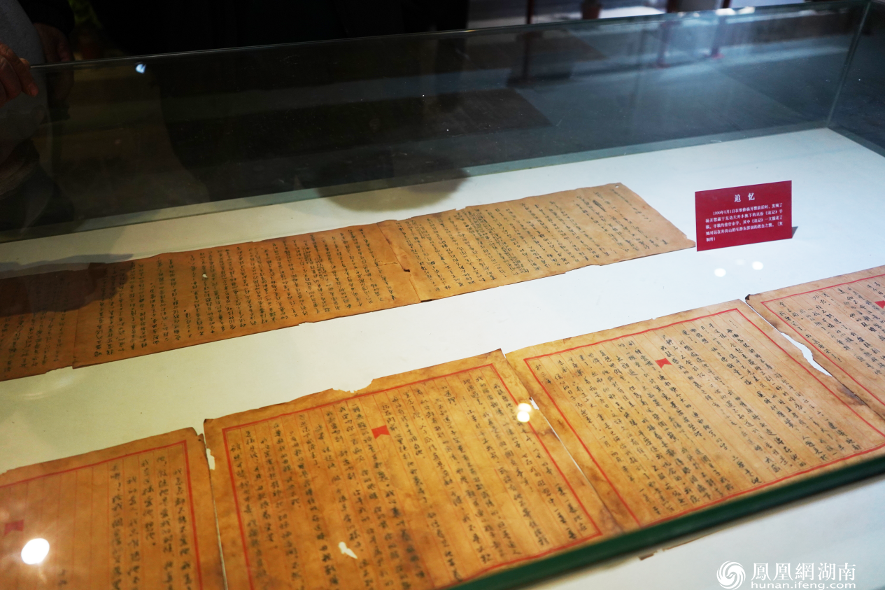 修缮杨开慧故居时,在卧室内侧墙壁中发现了一沓藏匿了52年的书信手稿