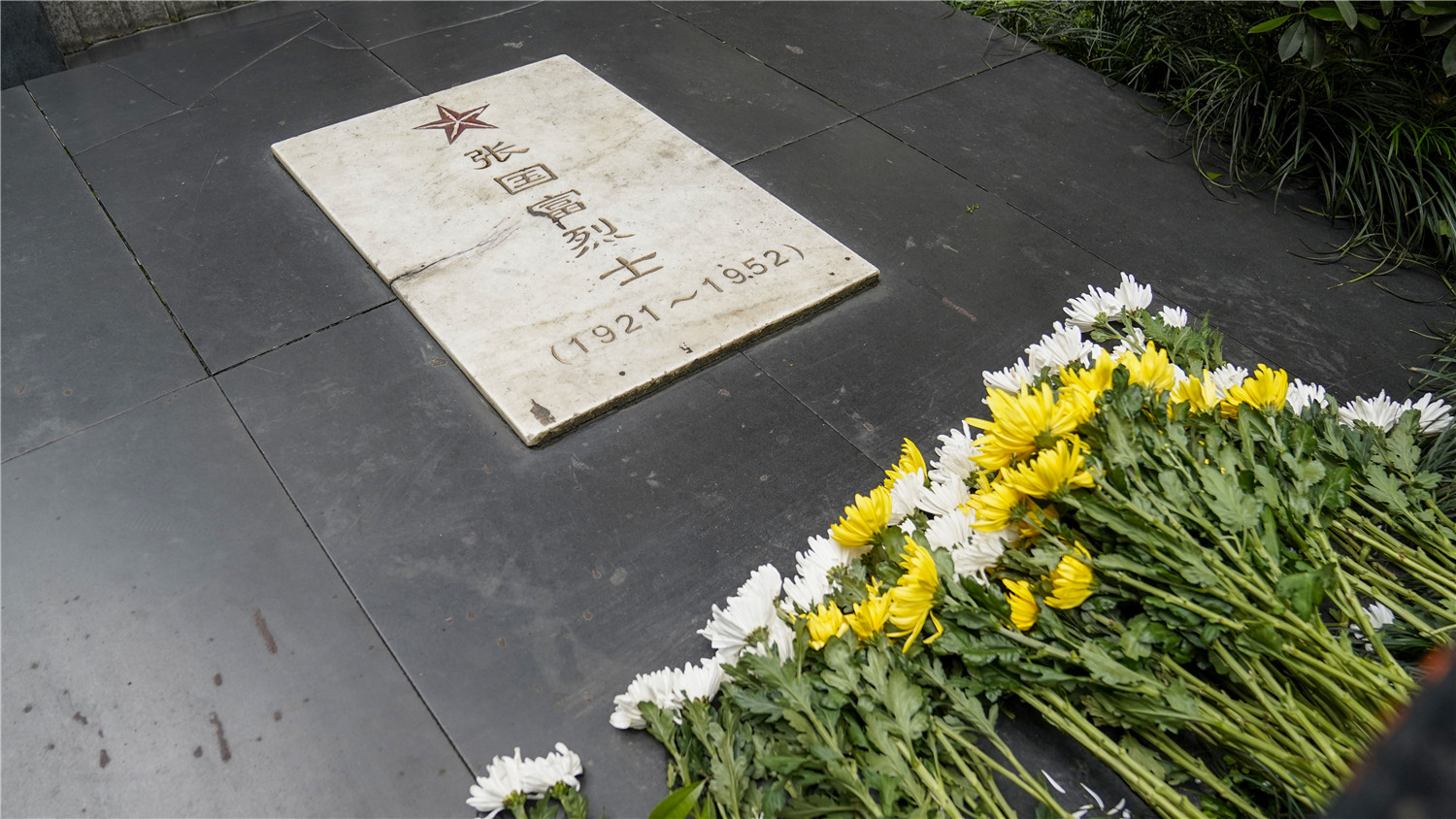 分局40余名青年民警,来到位于两路口建新正街的张国富烈士纪念碑前,向