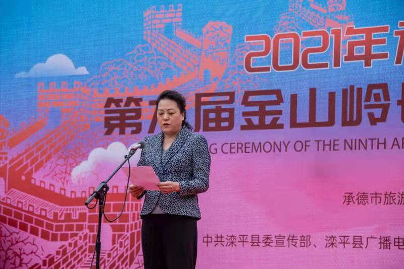 活动现场 王占平摄