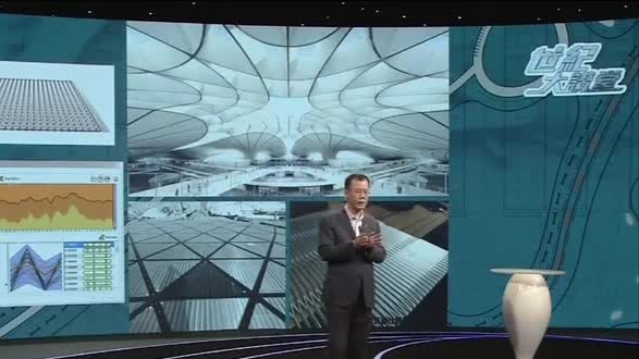 大兴机场中央天窗如何兼顾采光与遮阳？专家详解背后的技术支撑