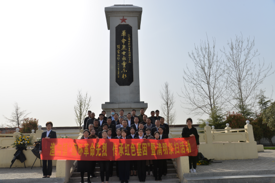 3月29日下午,渔沟镇政府全体干部职工到下楼镇程庙烈士陵园开展"缅怀