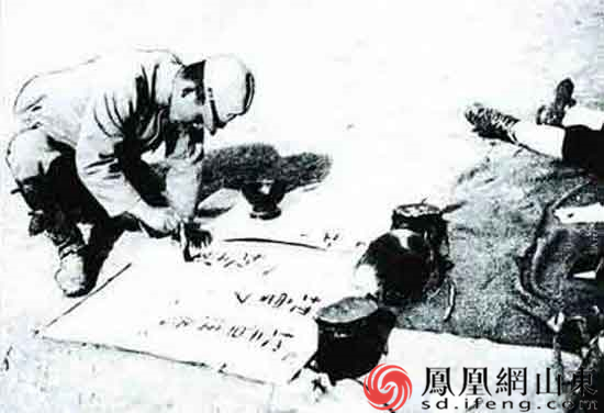 （日军涂写“小心地雷”的示意牌）