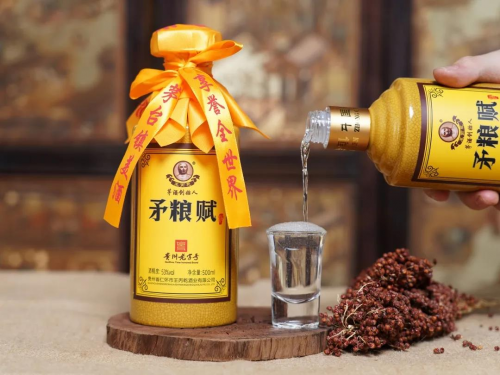 矛粮赋酒喝着怎么样来听听专家们是怎么说的