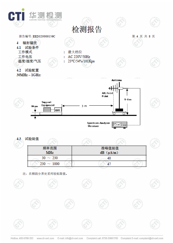 坚称“质量不合格”，美商社反诉薇娅及带货品牌Ulike