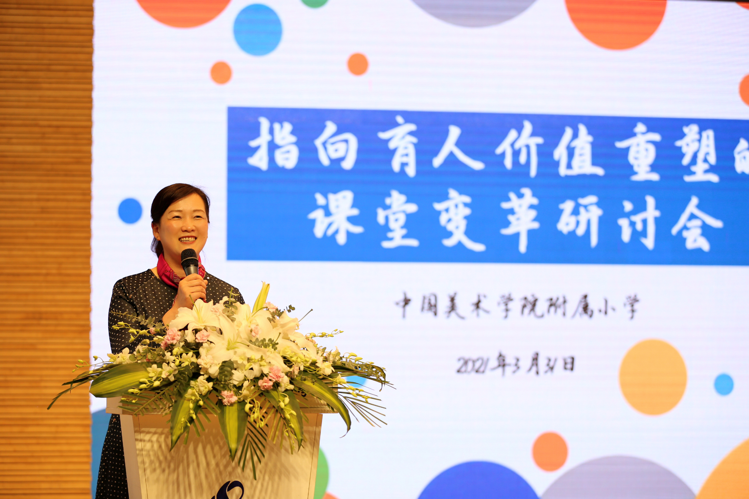 五育融合，问道课堂 杭州市上城区举办指向育人价值重塑的学教方式变革研讨会