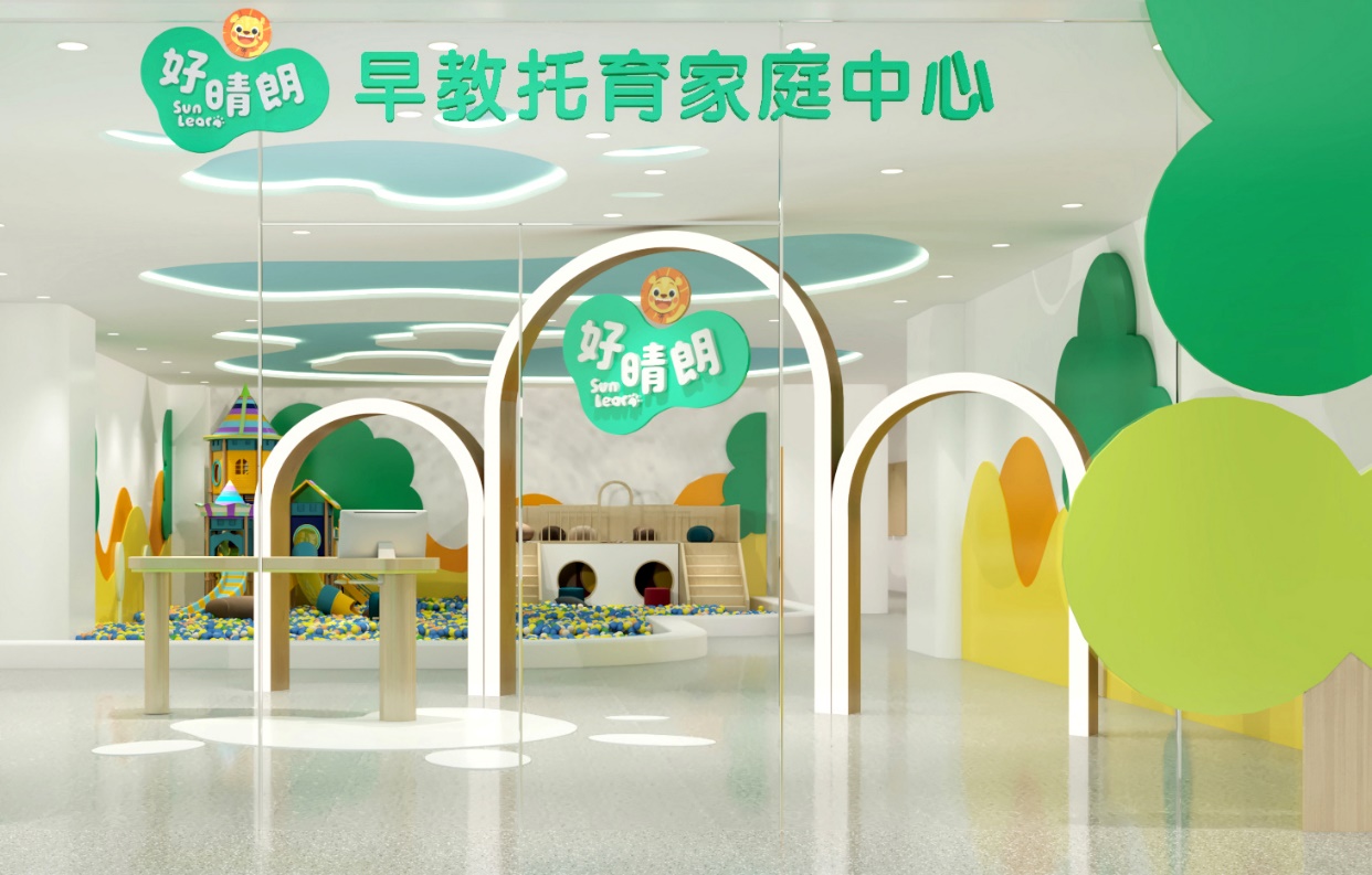 好晴朗不忘初心办人民满意的学前教育