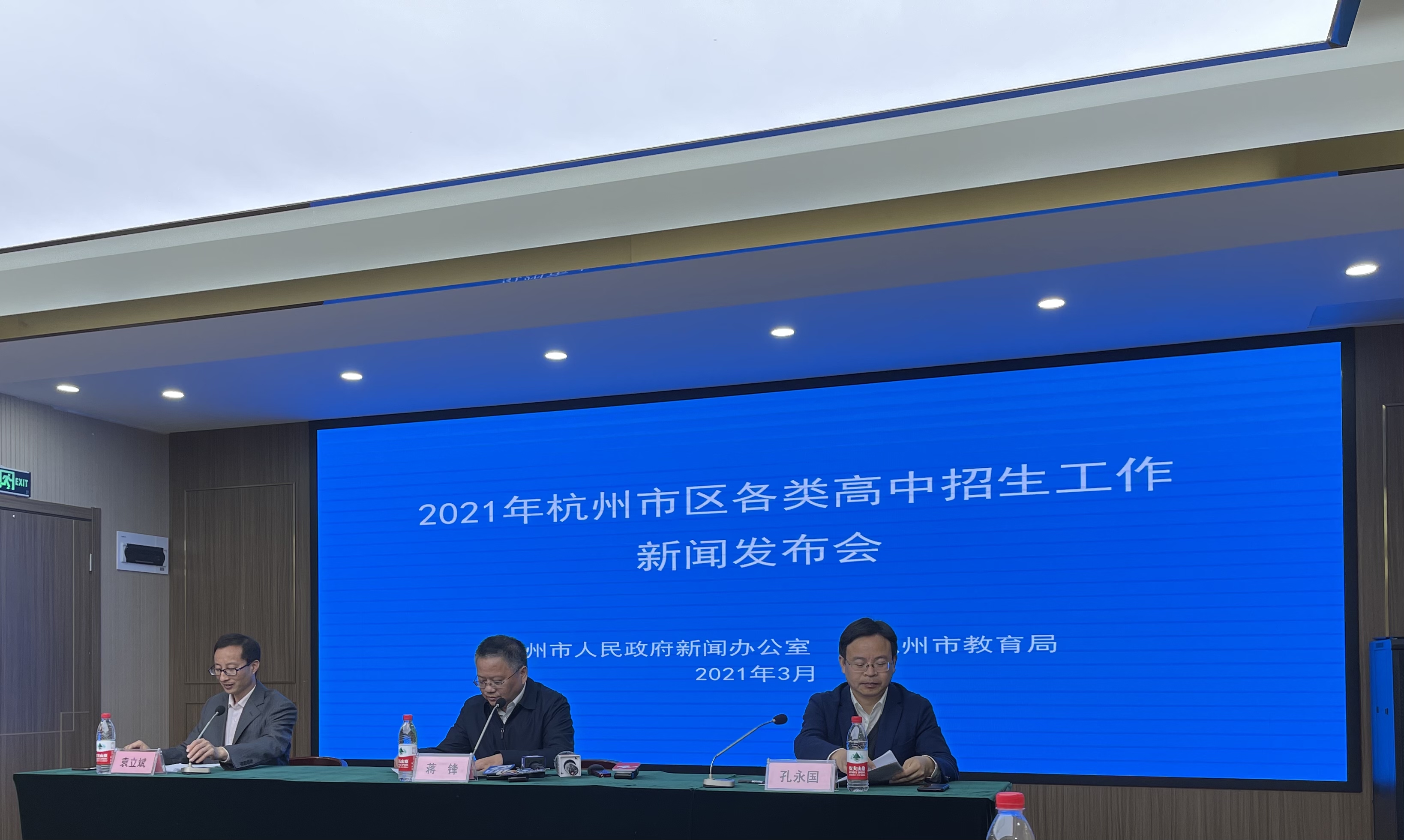 重磅！2021年杭州市区各类高中招生方案公布，有五大新变化