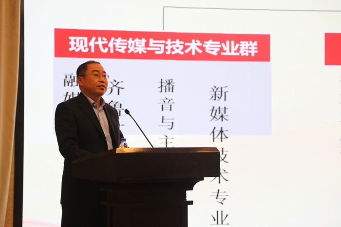 齐鲁理工学院主办的新时代中国故事讲述策略研讨会在济南举行