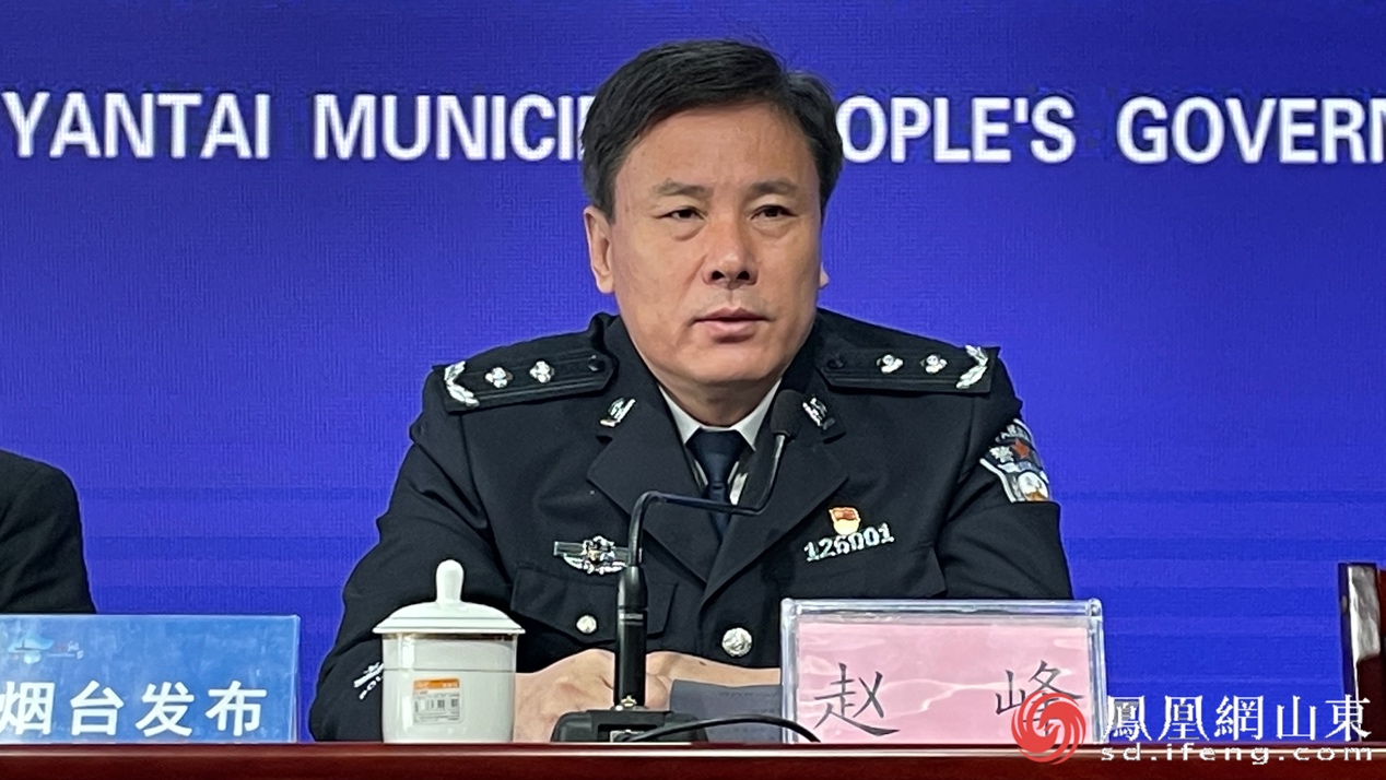 “开门搞整顿”: 烟台市开展全市政法队伍教育整顿