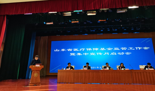 威海医院排行榜_威海正规男科医院排名威海幸福中医院:医诚术精为爱前行