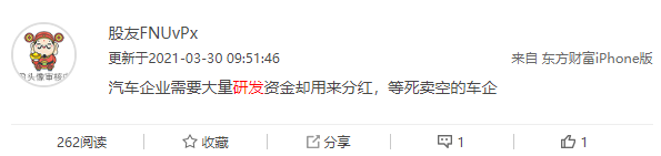 江铃汽车负债百亿借贷分红疑点重重：老鼠仓？变现减持？(图15)