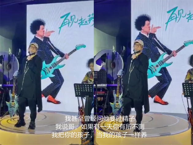 赵英俊为治病尝试多种方法,患病两年未曾告诉母亲