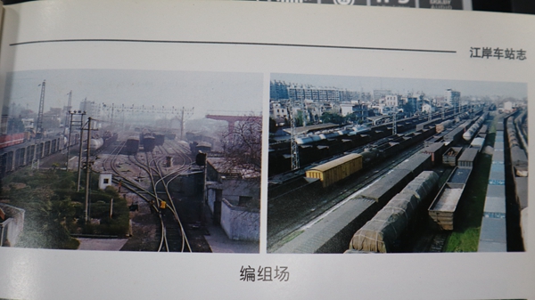 武汉百岁火车站停用 风雨百年曾孕育“二七”精神