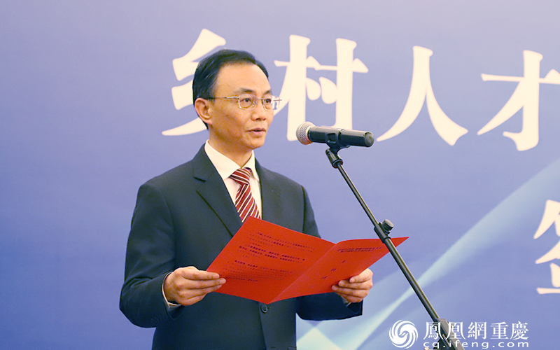 彭水县县长石强主持签约仪式