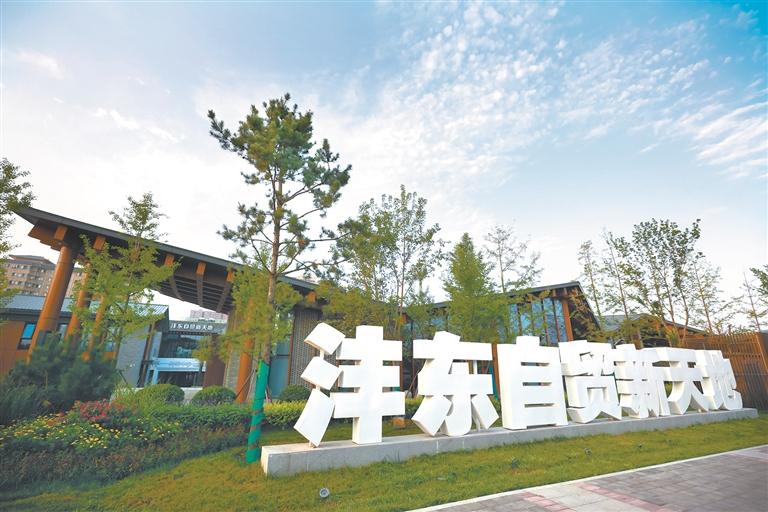 沣东新城文化商务区让文化软实力成为沣东自贸建设硬支撑