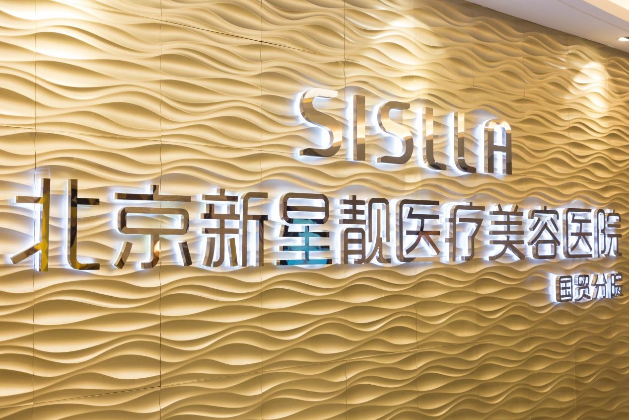 化妆开云体育- 开云体育官方网站- 开云体育APP 最新2025品加盟排行榜