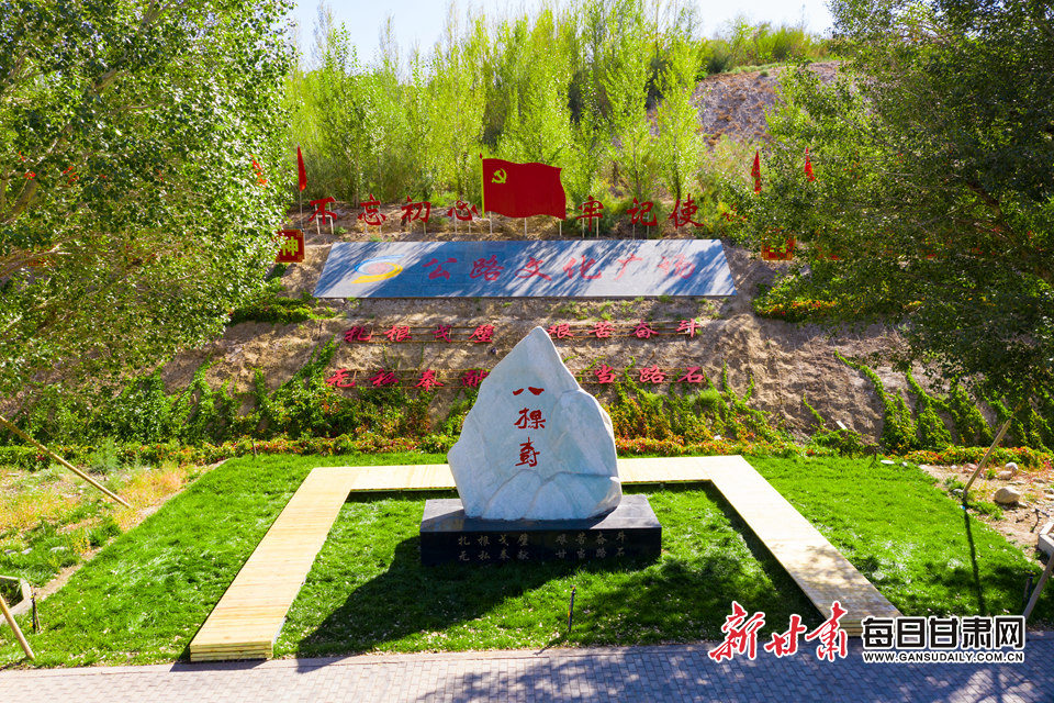 八棵树公路文化广场(资料图)
