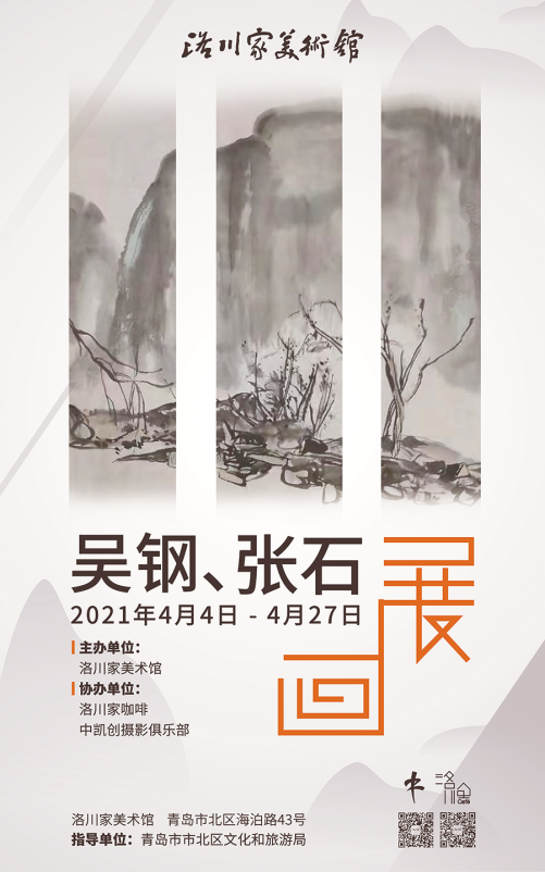 打卡赏花景点,体验文化艺术,走进博物馆,市北区多样活动陪您踏青清明