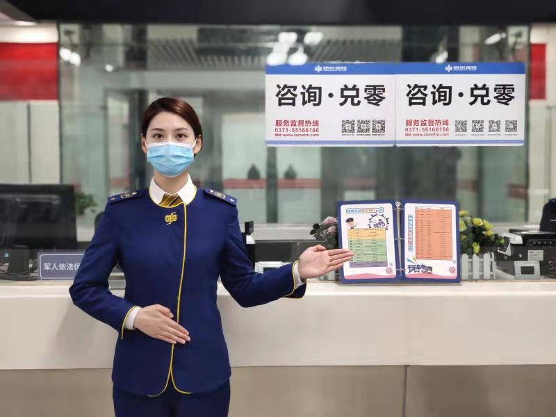 郑州地铁优化运营组织  全力保障清明小长假市民乘客出行