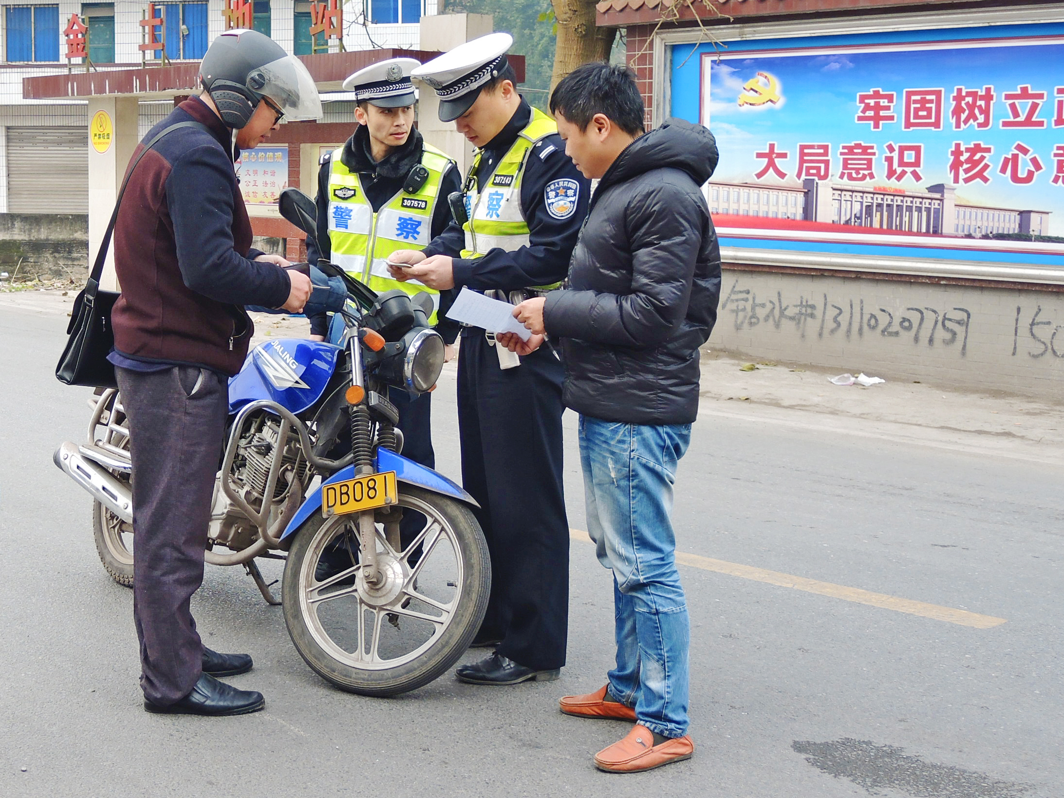 杨雪峰同志生前与同事开展交通执法