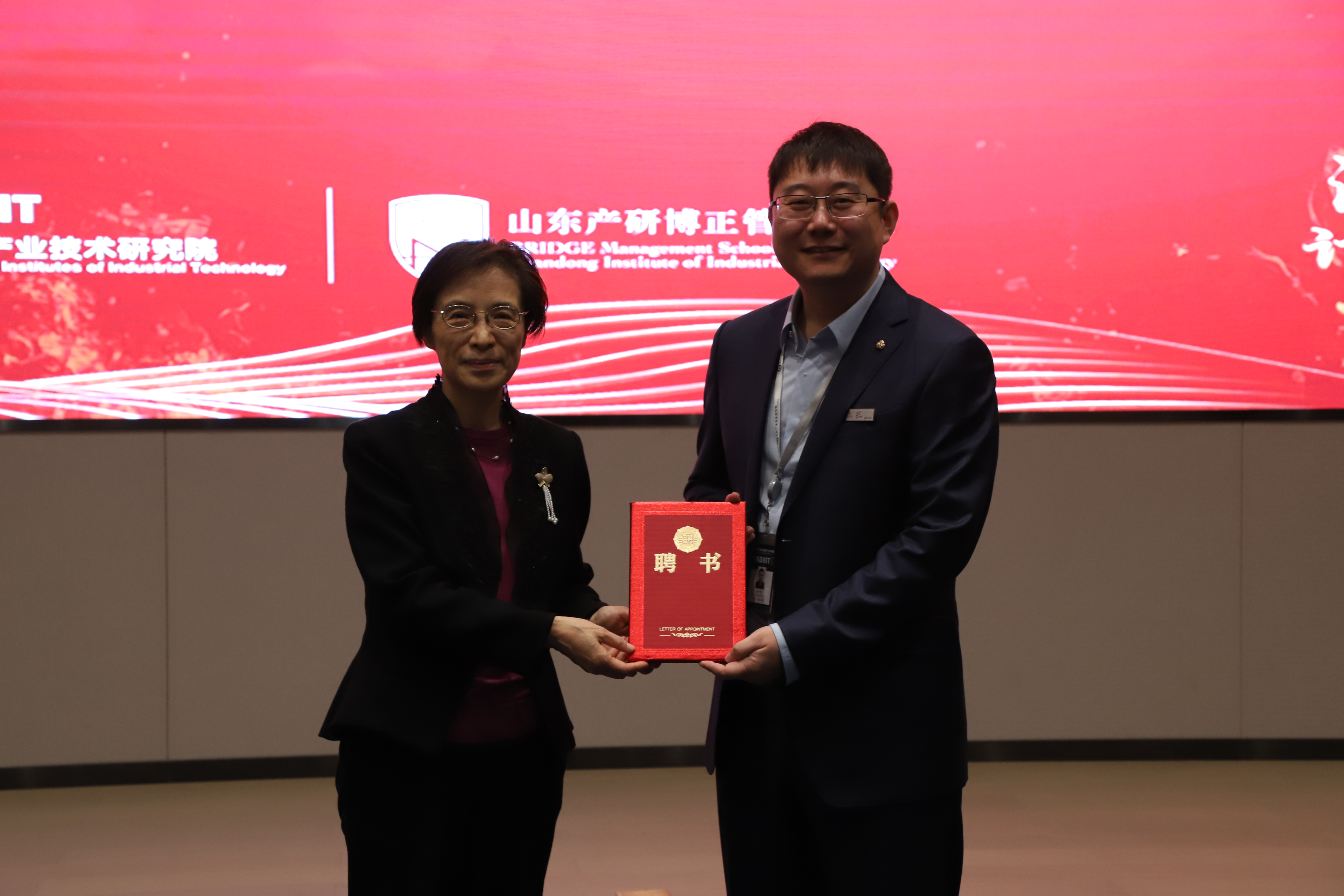 山东产研院“淬火计划”全球招募启动 将“科技宅”打造成未来科技商业领袖