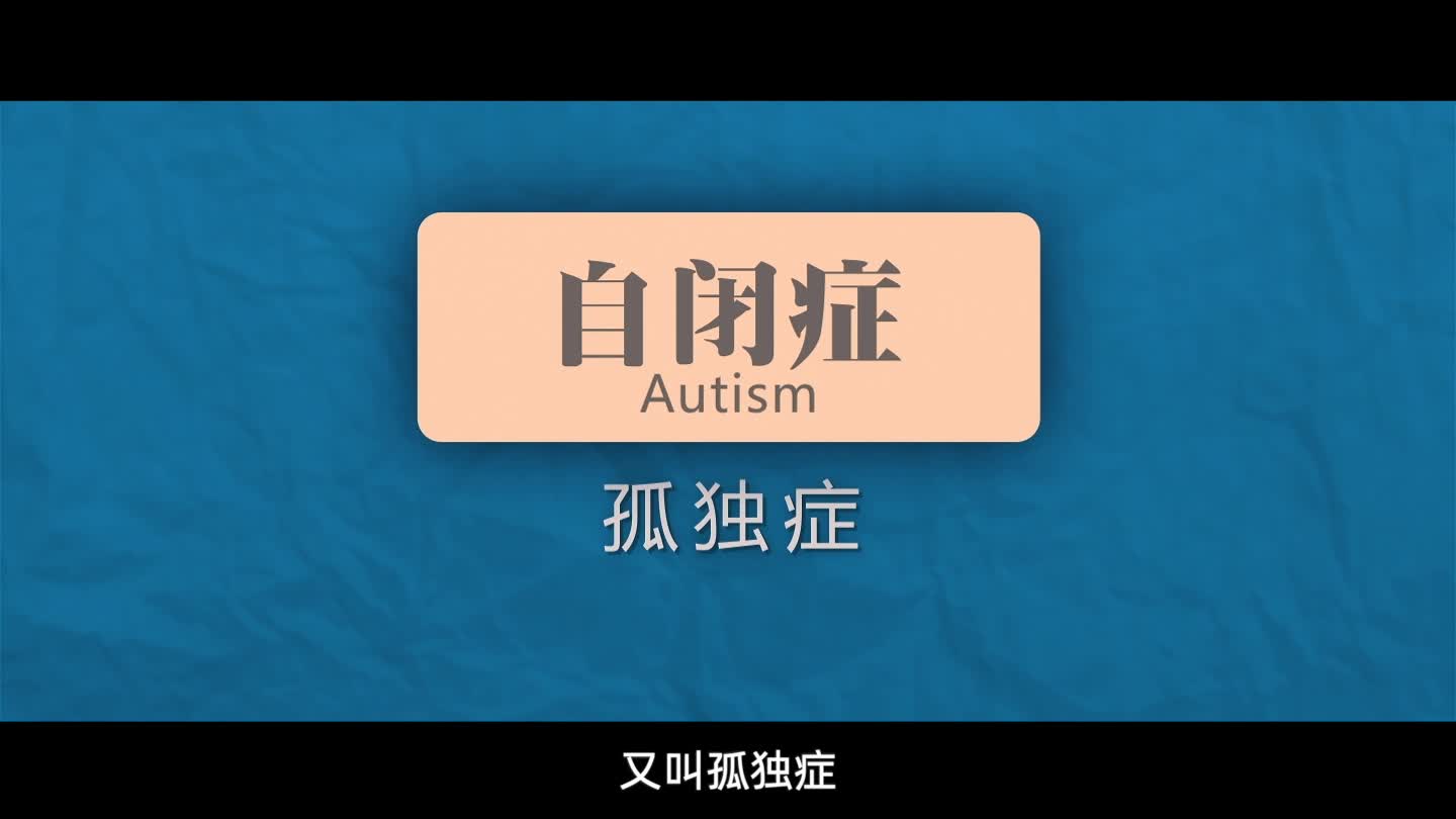 壹基金蓝色行动