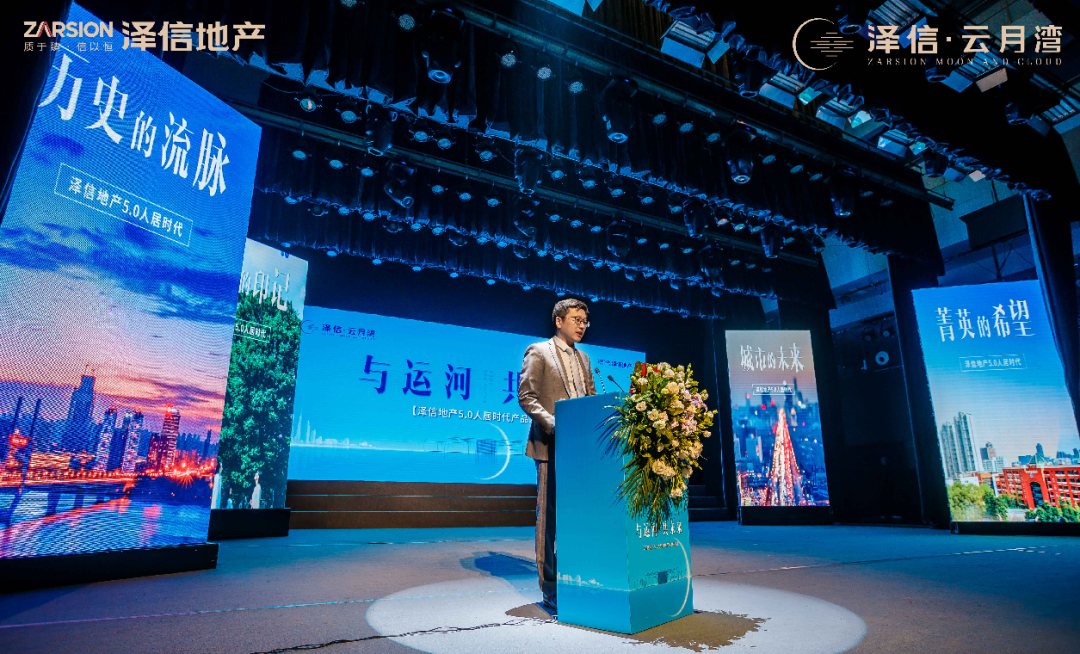 泽信·云月湾的每一处细节都代表了我们对于这份作