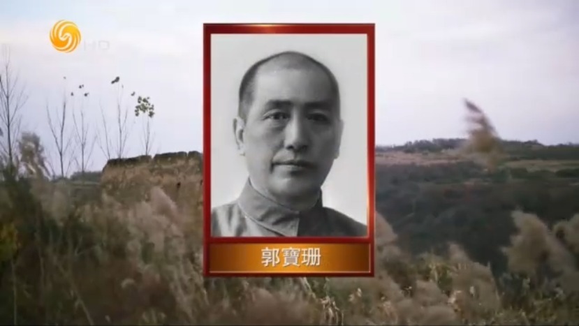 郭宝珊决定投奔红军，贾德功却在此时要挟他接受国民党的改编