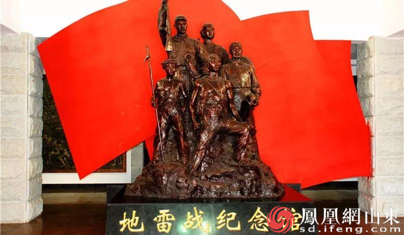 红色胶东丨海阳地雷战 山东民兵独特的作战方式