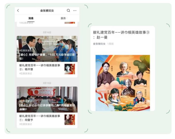 张掖市妇联打造四个课堂 让党史学习教育走"新"更走"心"