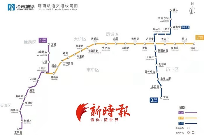 从济南东到济南西，坐地铁还是坐高铁？奉上体验攻略