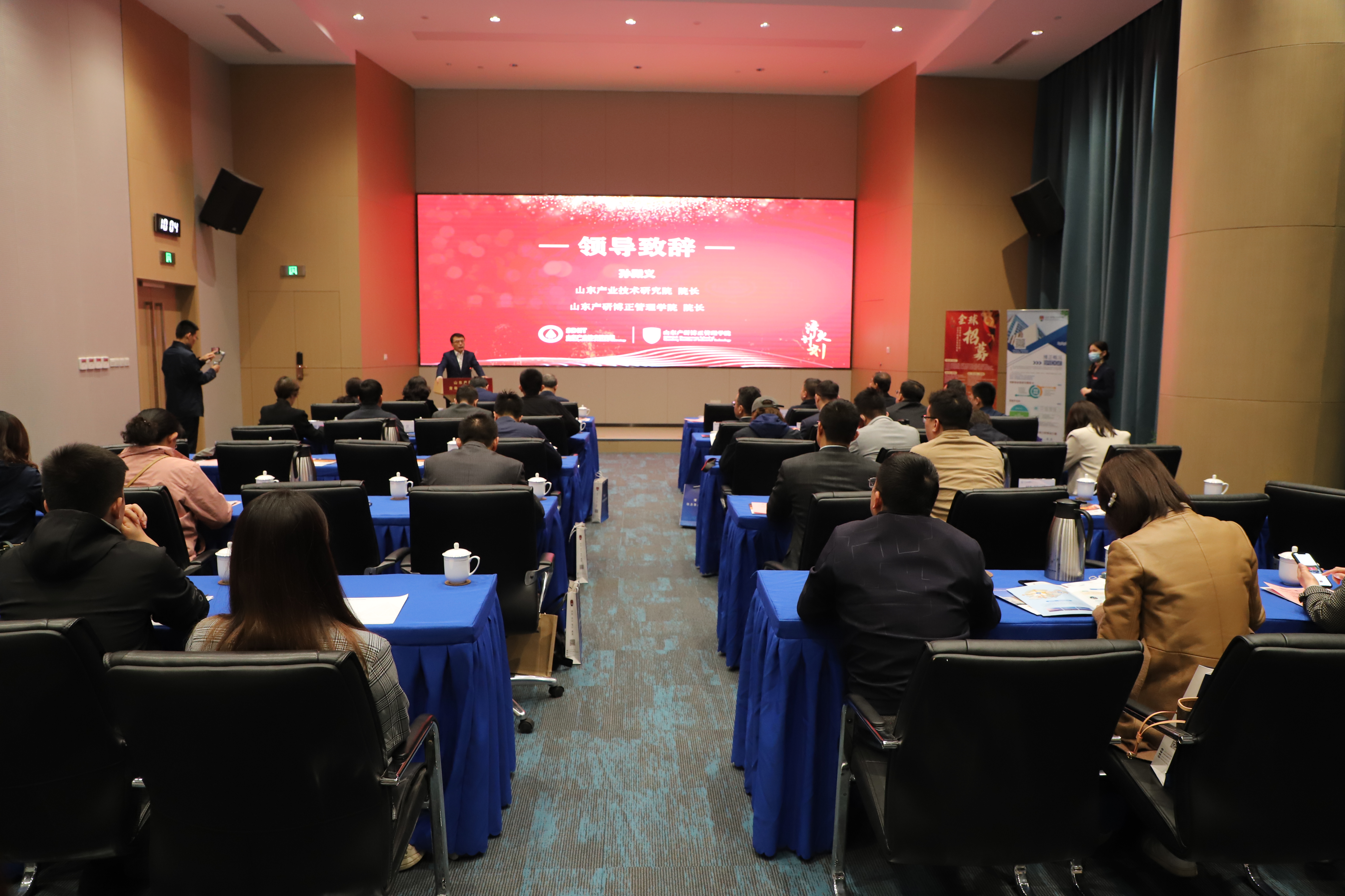 山东产研院“淬火计划”全球招募启动 将“科技宅”打造成未来科技商业领袖