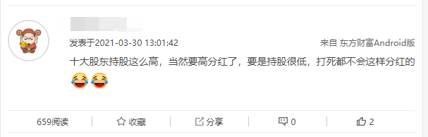 江铃汽车负债百亿借贷分红疑点重重：老鼠仓？变现减持？(图6)