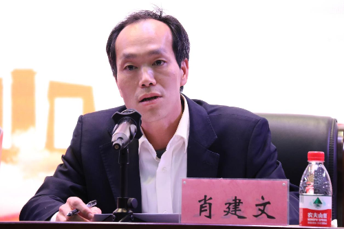 江西财大经管学院第六届二次“双代会”成功召开