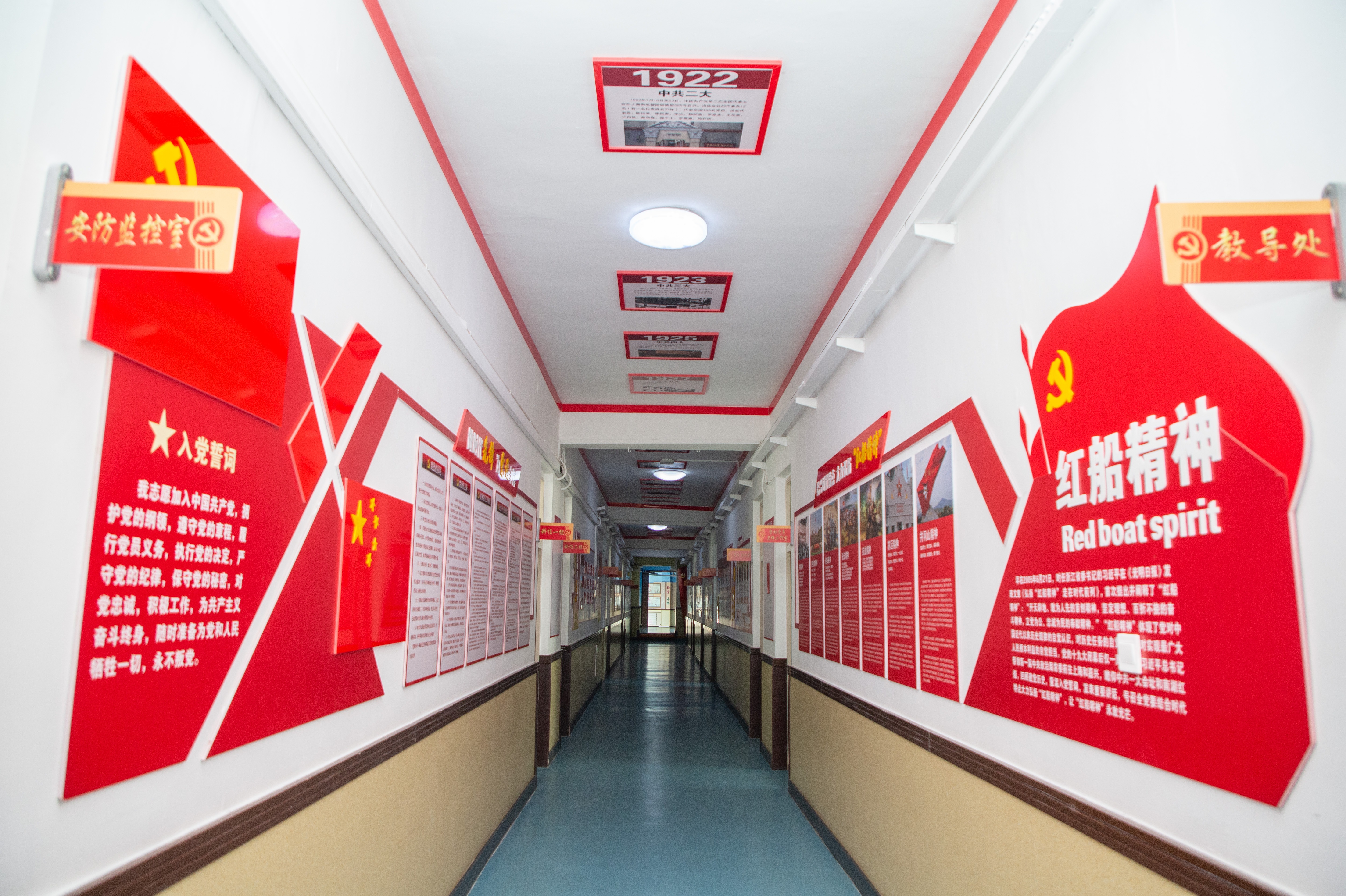 沈阳市皇姑区白龙江小学党支部让向上力量之花开遍校园